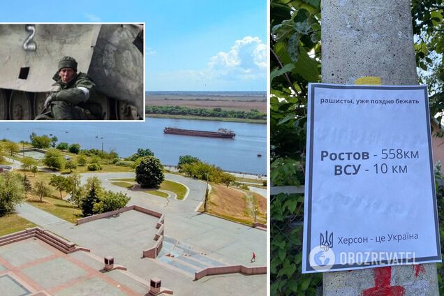 'Уже поздно бежать': партизаны в Херсоне обратились к российским оккупантам. Фото