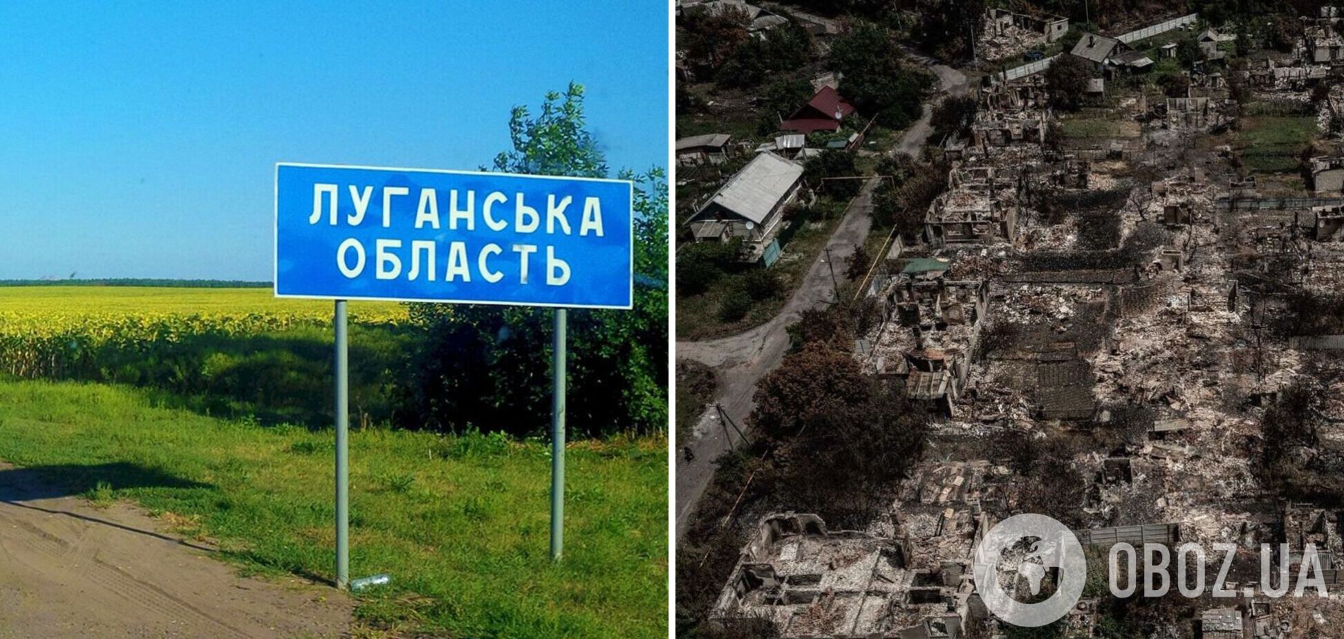 Так выглядит российская тактика 'выжженной земли': появились фото 'освобожденного' Приволья на Луганщине