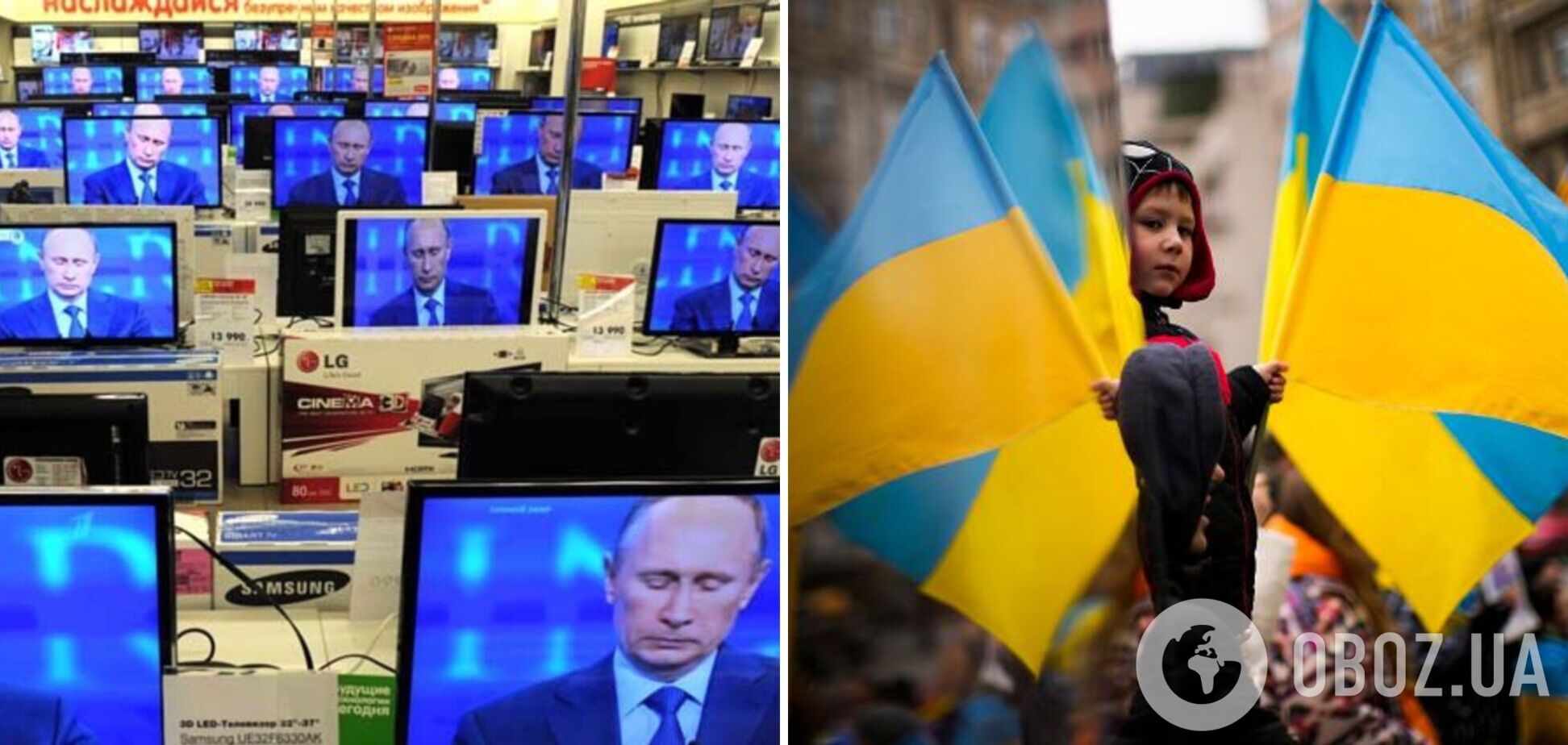 Навіщо Росії фейк про нацистів