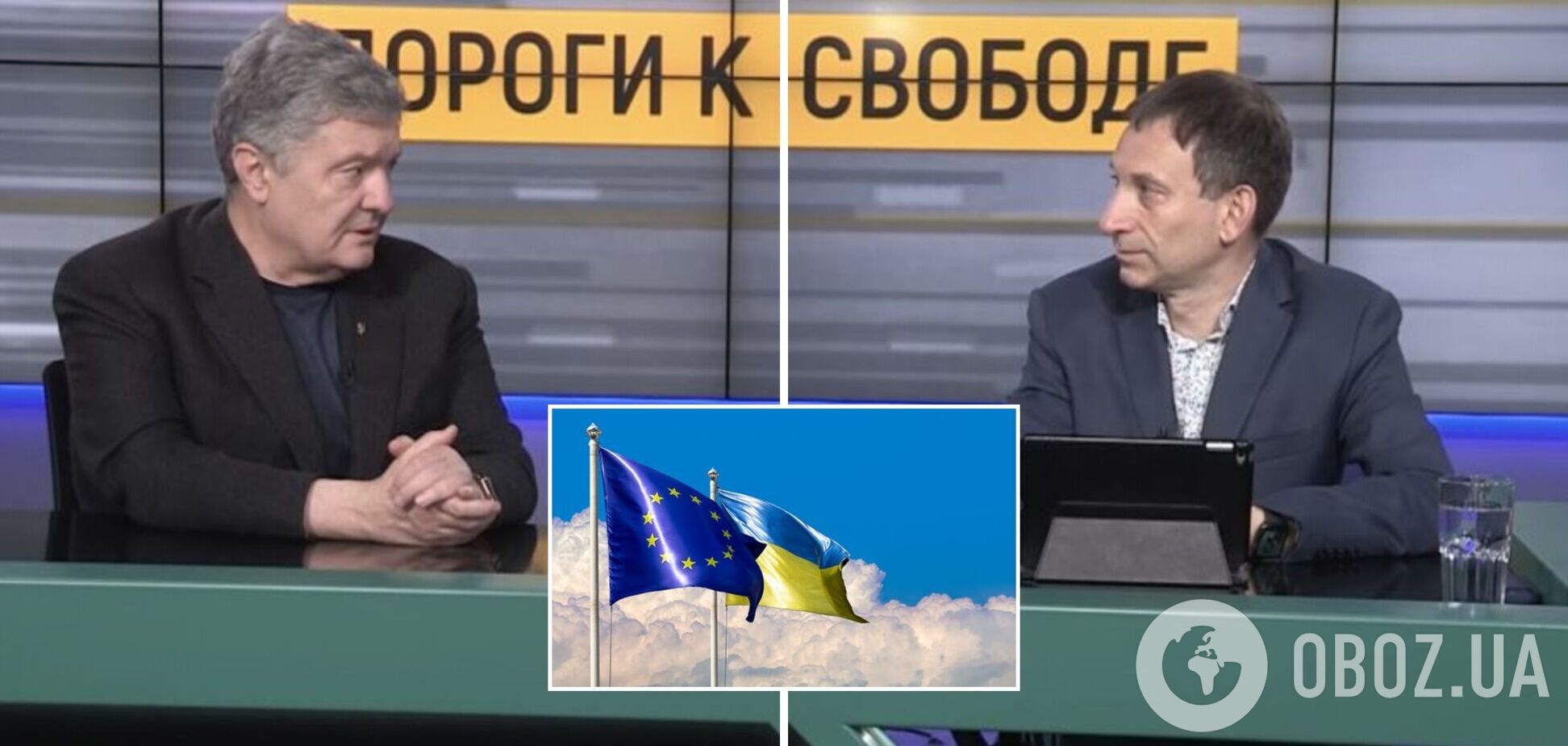 'Надо сломать позвоночник агрессору': Порошенко назвал три ключевых задания для Украины до конца 2022 года