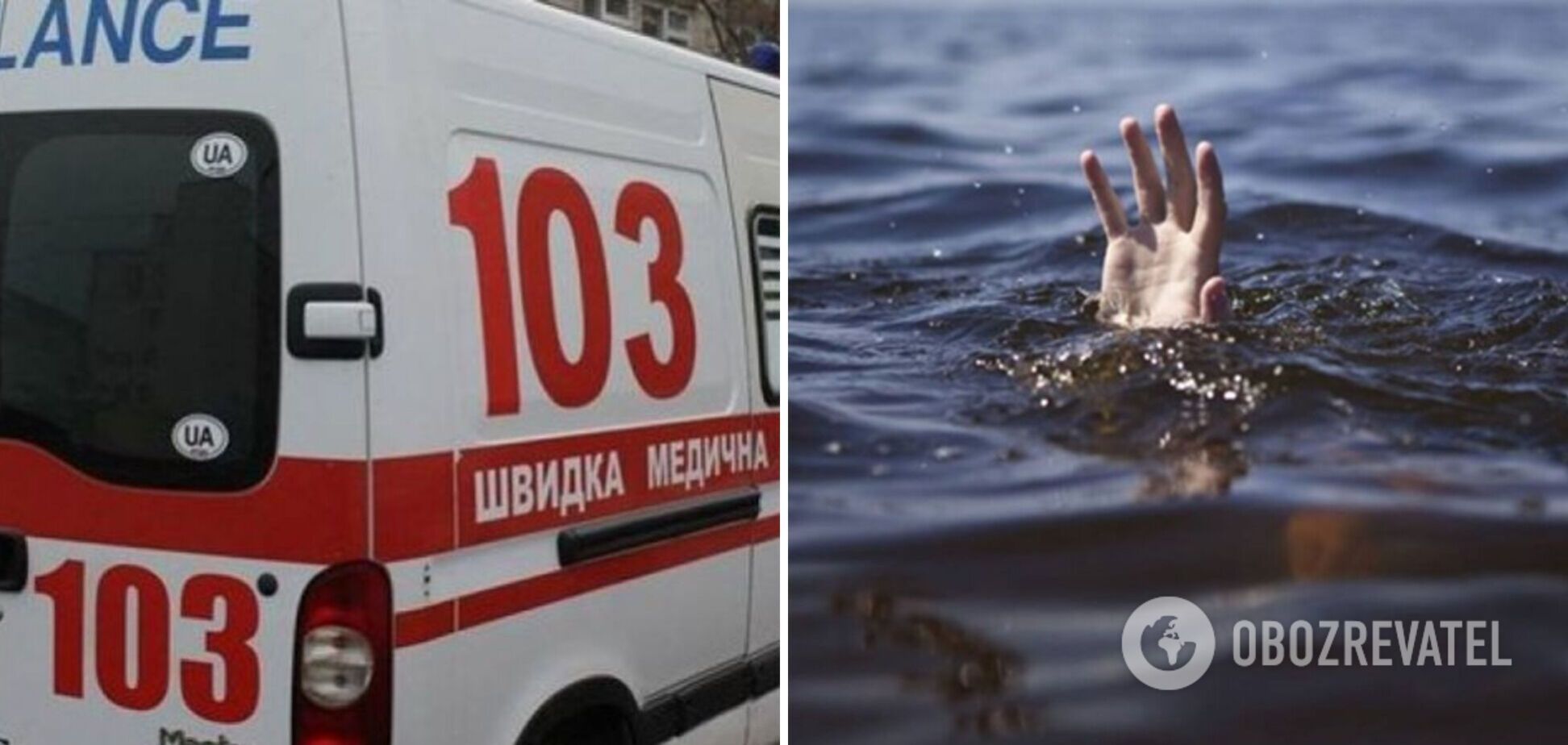 Підліток кинувся рятувати друга: на Закарпатті у кар'єрі потонули двоє дітей