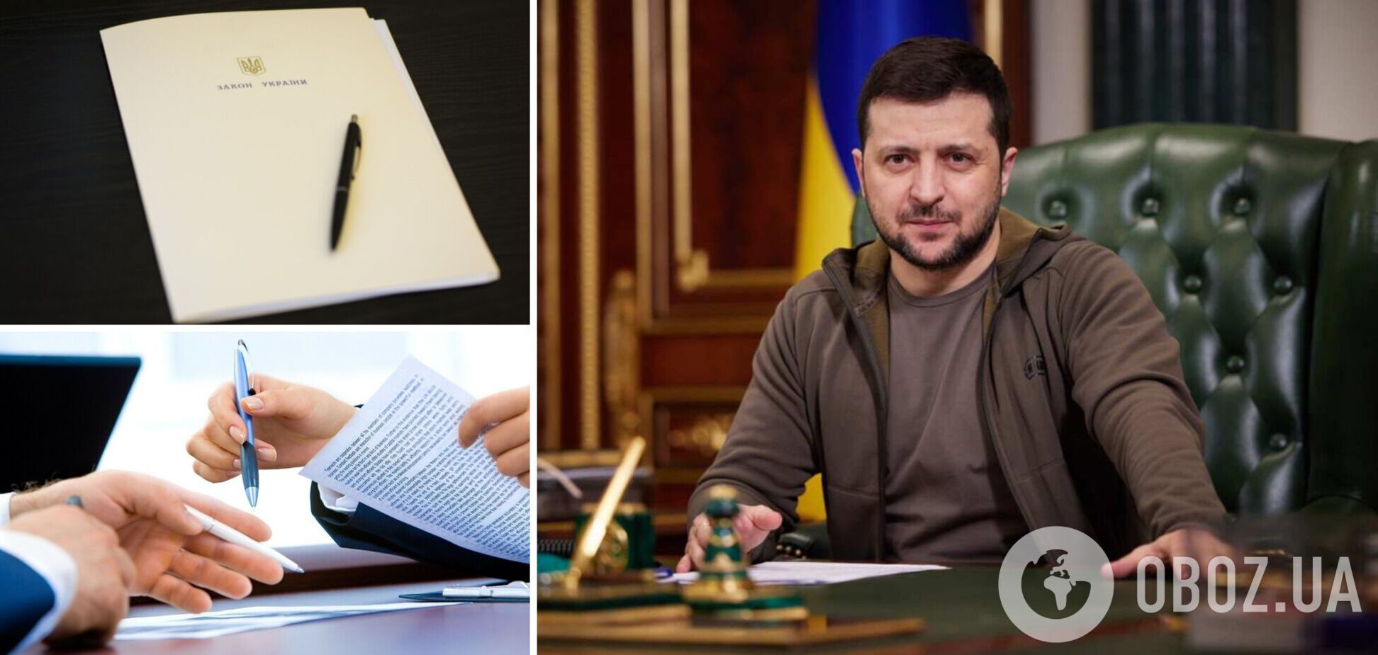 Зачепить кожного українця: що передбачає закон про адмінпроцедуру, підписаний Зеленським