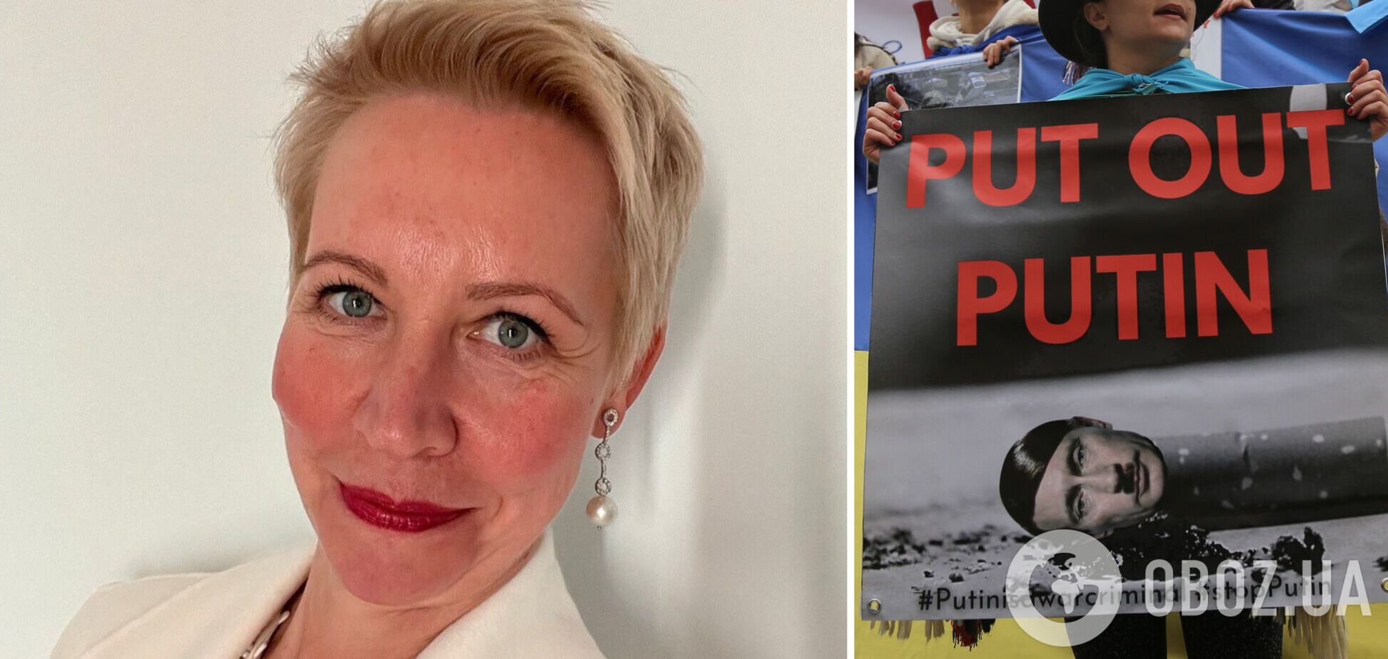 Российская актриса Лазарева призвала отдать Путина под трибунал