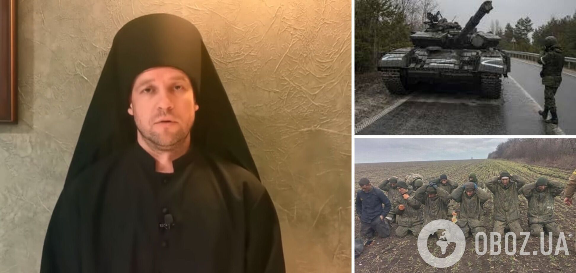 'Ми повинні були взяти Київ, та Бог передумав': Великий в образі священника РПЦ благословив війська РФ на війну