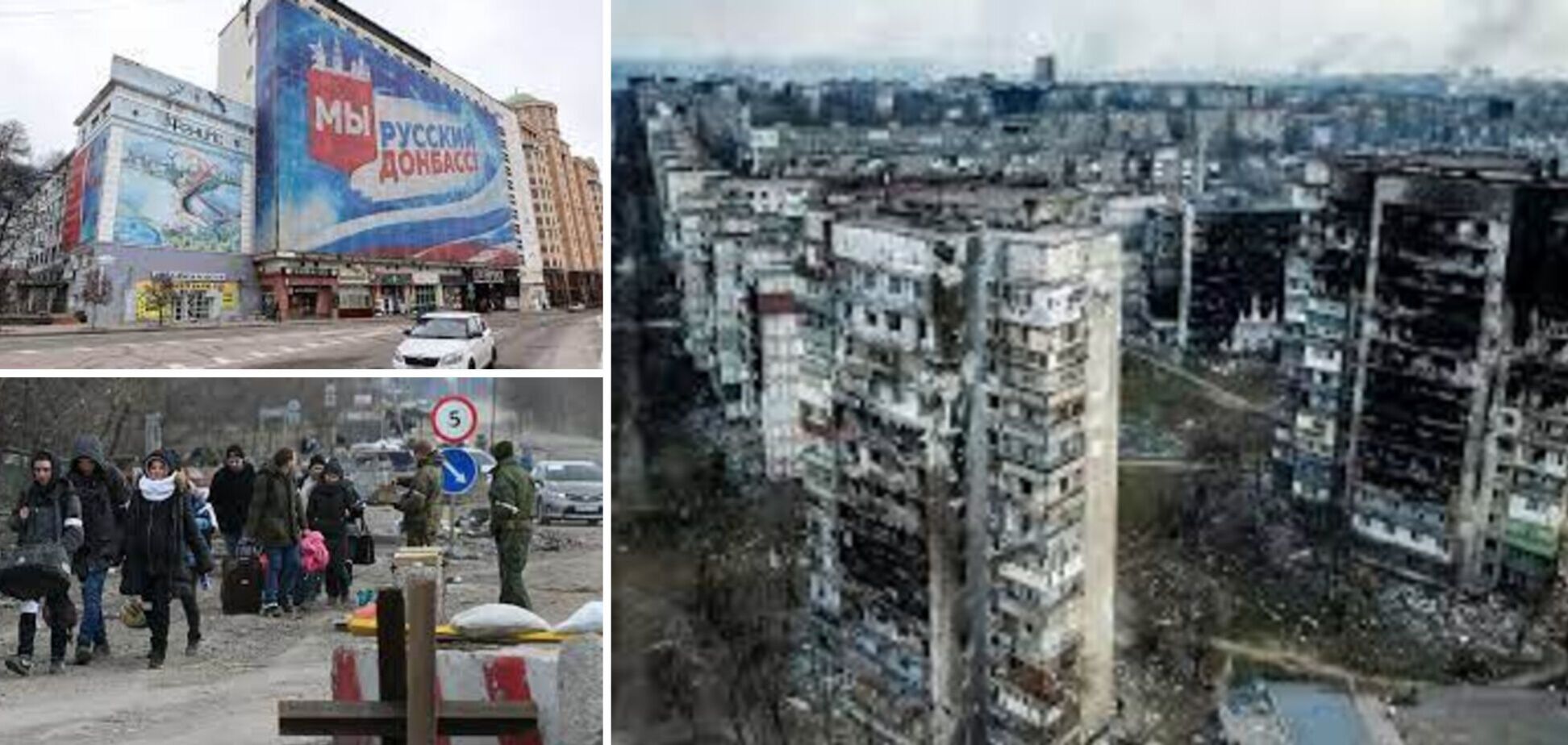 В Мариуполе оккупанты без согласия жильцов решили сносить дома: людей оставят на улице