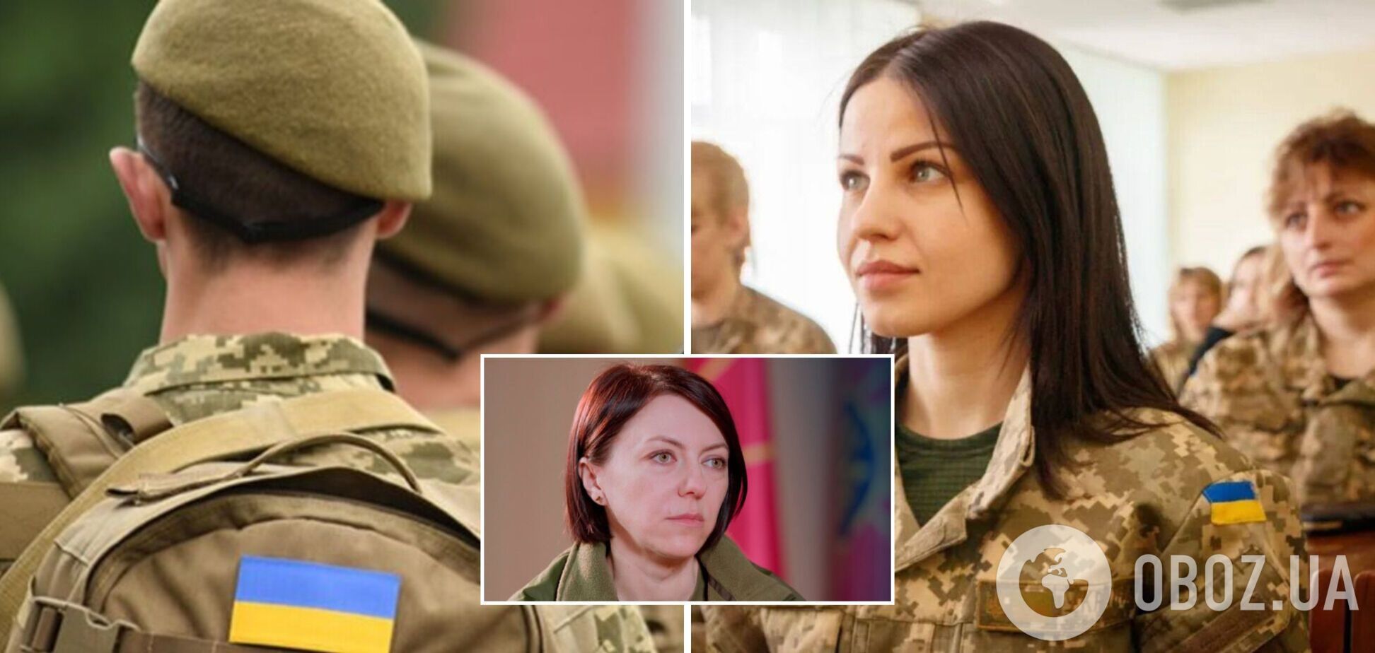 Маляр: Мобилизация мужчин в Украине идет по плану, мобилизация женщин – российские фейки