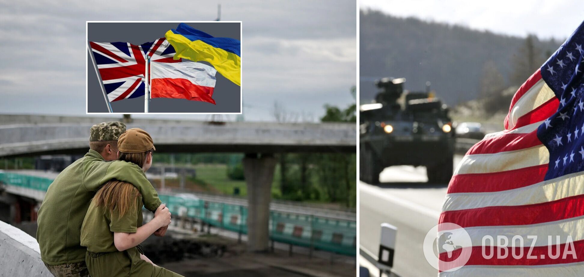 США готові підтримати союз України, Британії, Польщі та країн Балтії