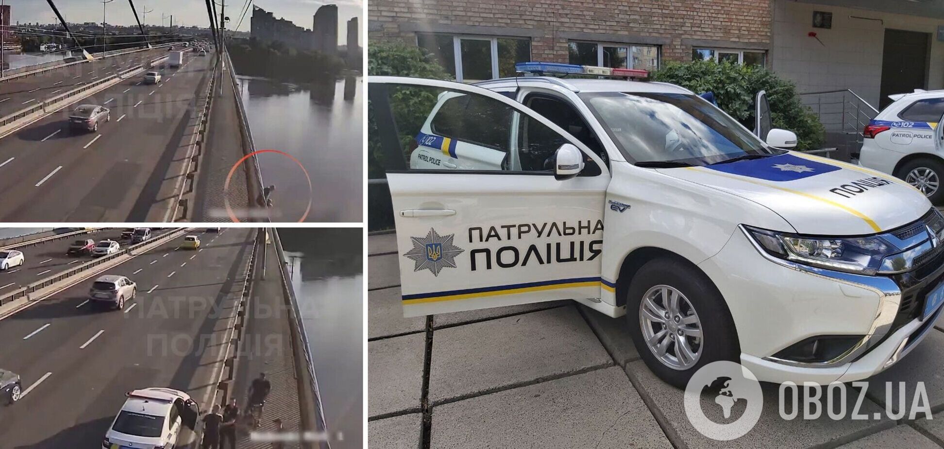 Мужчина собирался спрыгнуть с Северного моста