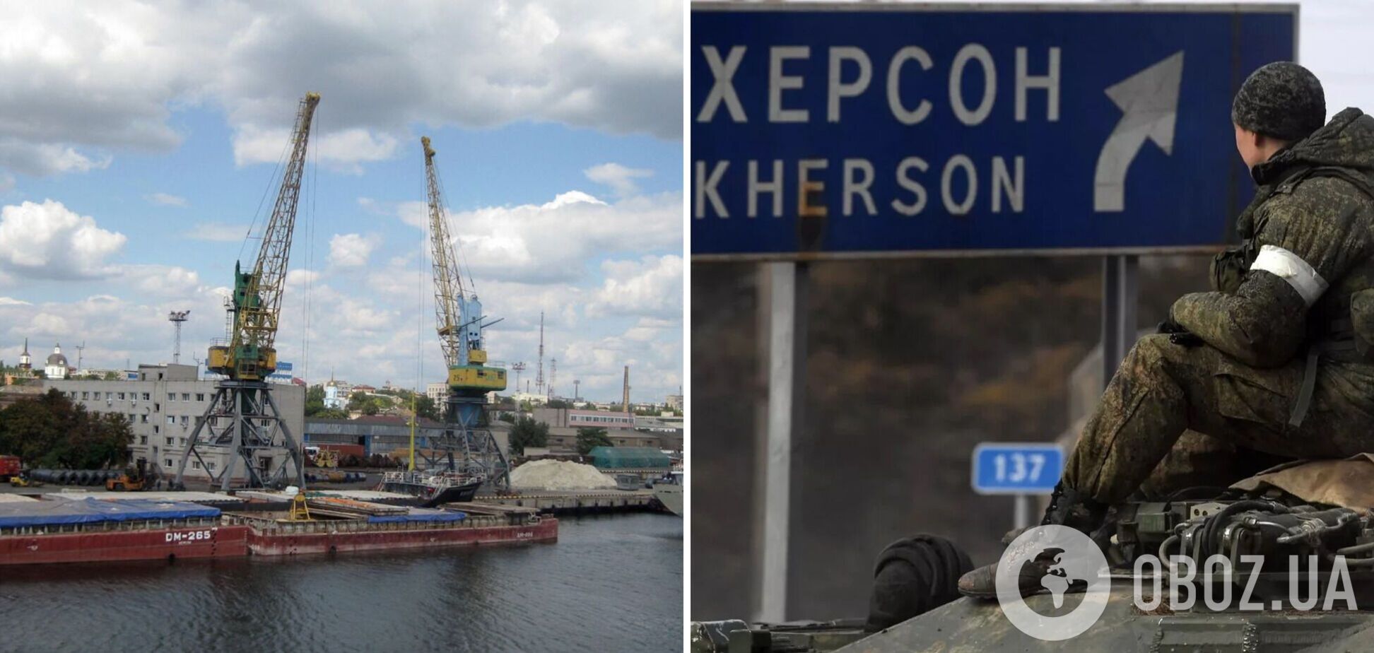 Оккупанты начали использовать порт Херсона