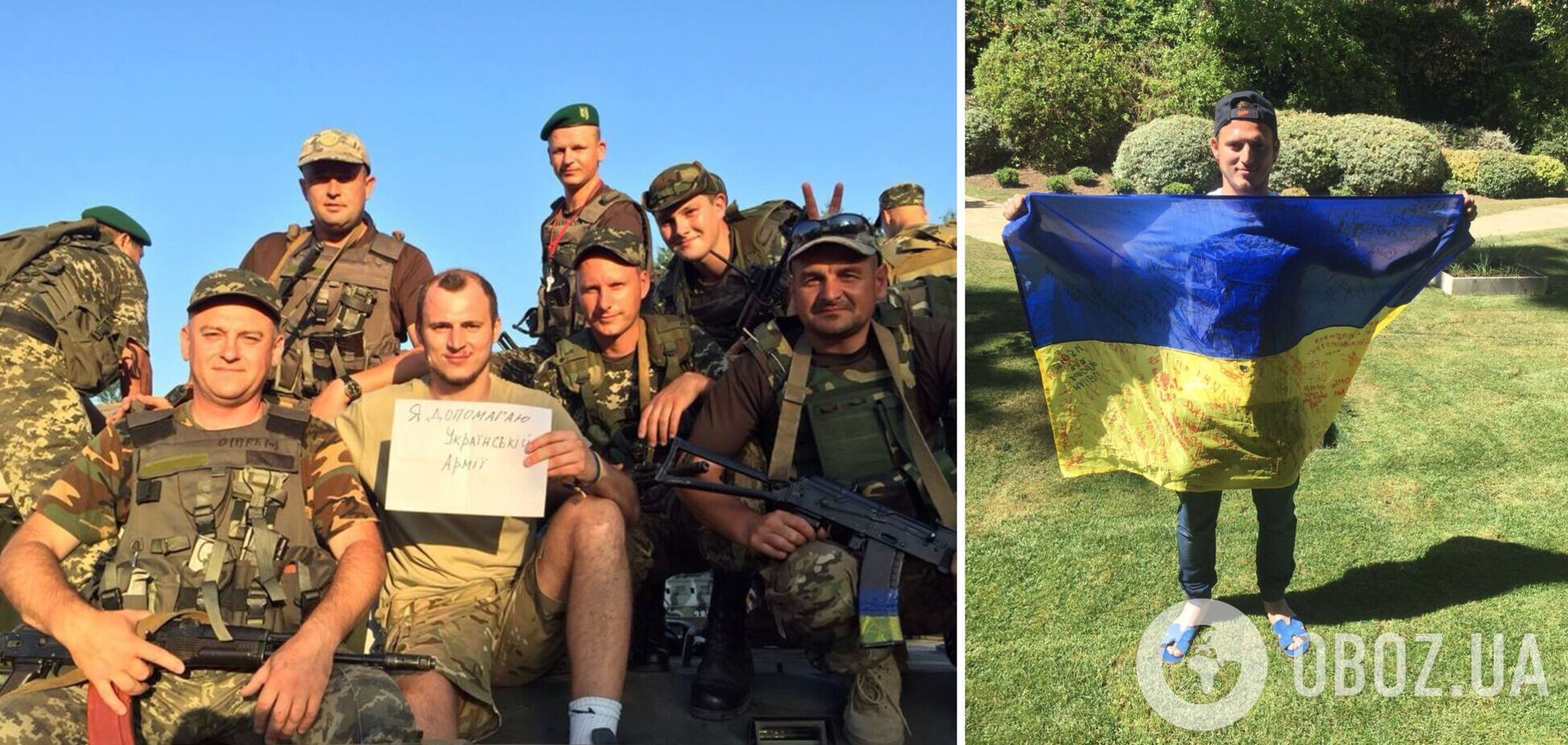 Роман Зозуля