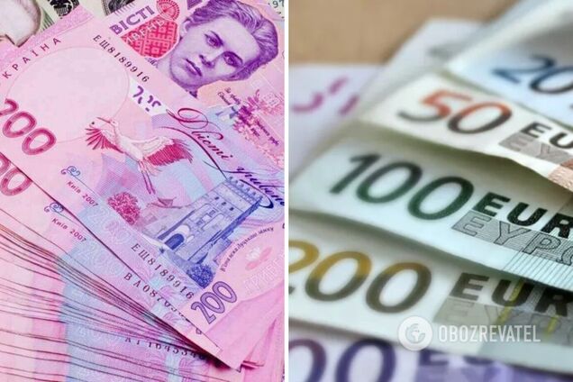 Українці зможуть обміняти готівкову гривню на євро в Нідерландах