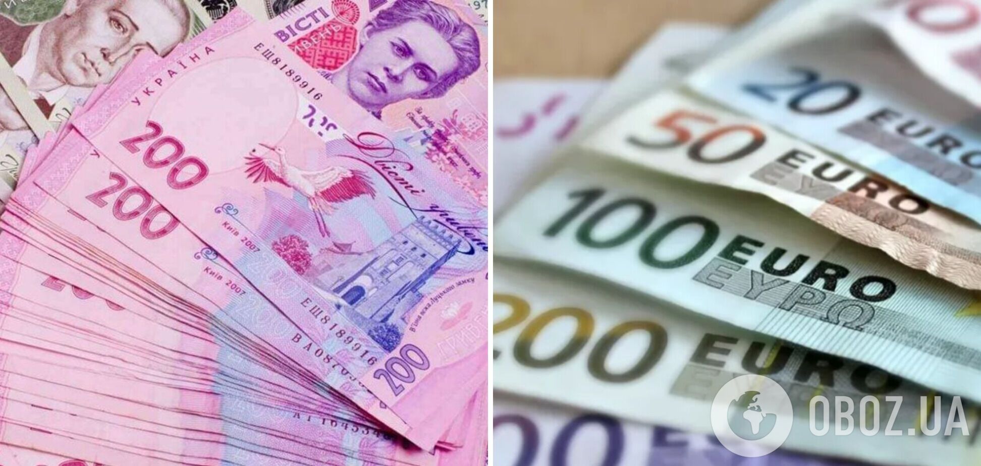 Українці зможуть обміняти готівкову гривню на євро в Нідерландах
