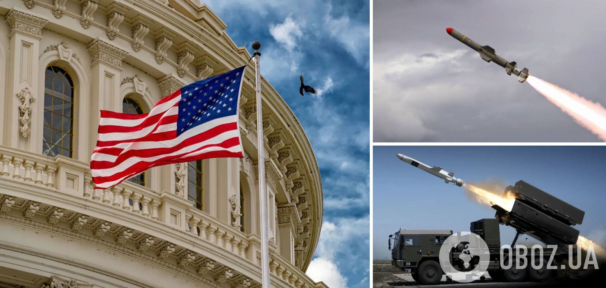 США предоставляют Украине противокорабельные ракеты Harpoon