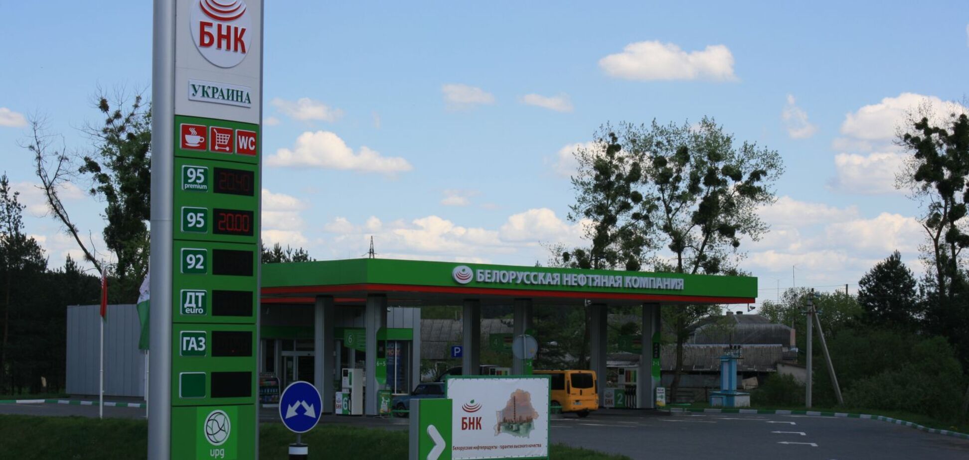 БНК-Україна заарештували