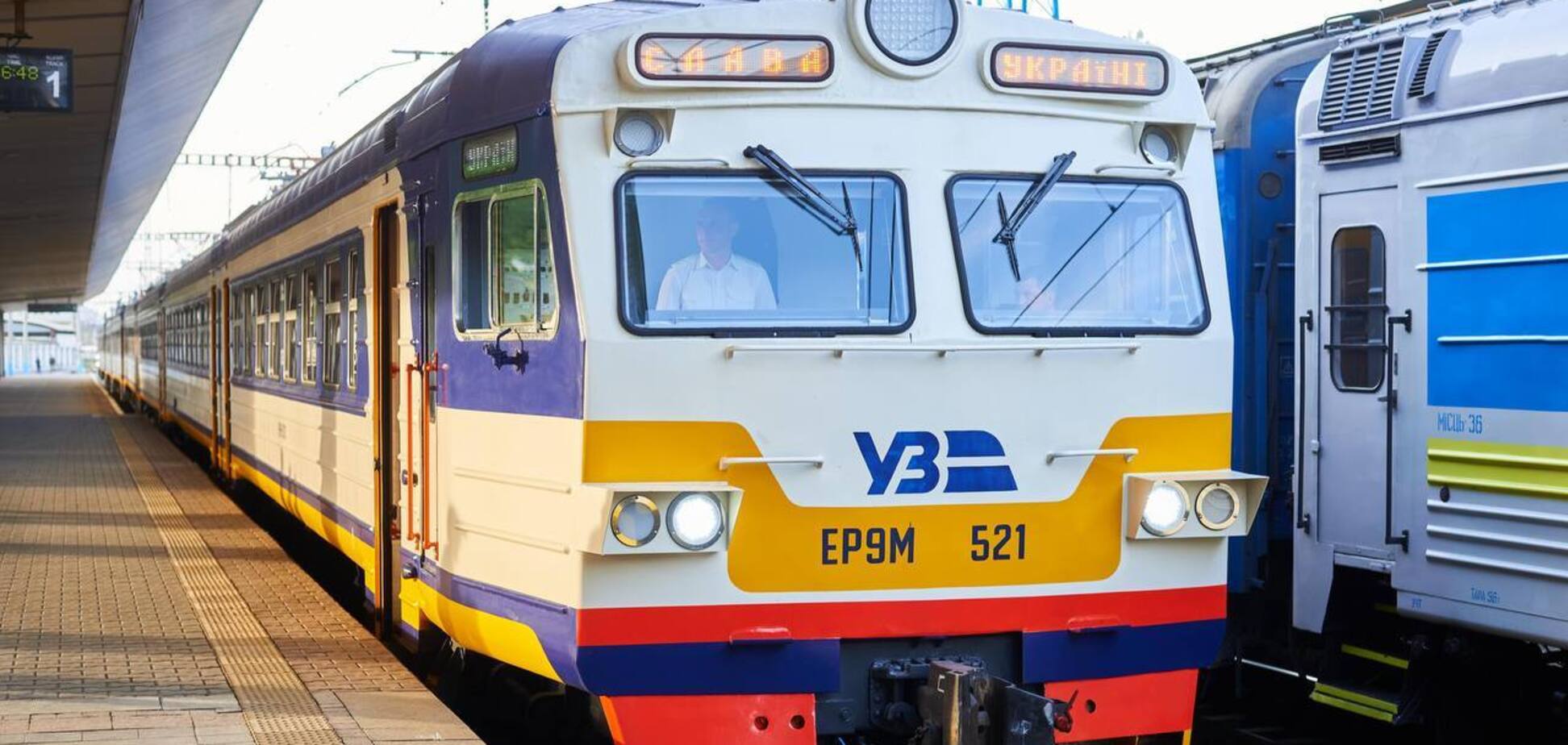 'Укрзалізниця' призвала пассажиров перенести поездки в Харьков с 23 по 25 августа