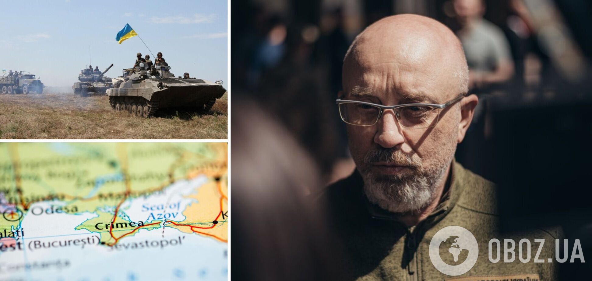 Резников заявил, что новое оружие позволит Украине вернуть оккупированные Донбасс и Крым