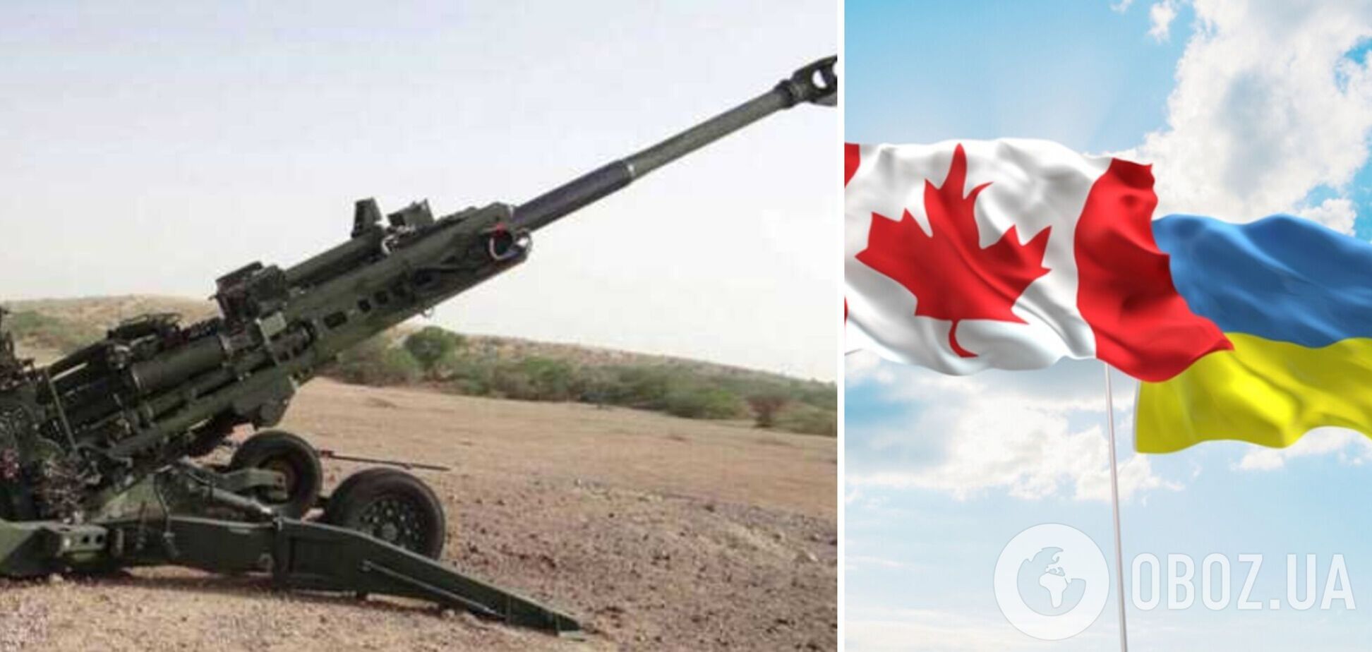 Канада предоставит Украине 10 запасных стволов для гаубиц