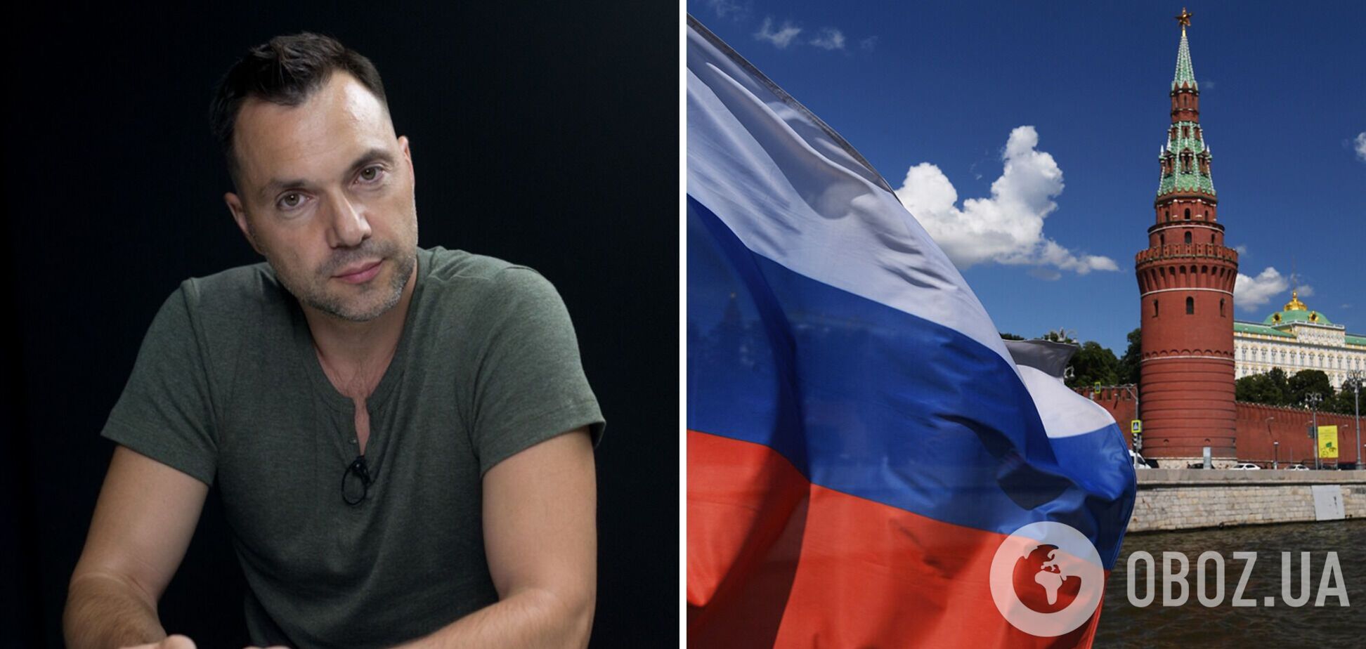 Росія хоче затягнути війну на роки і розраховує на слабкість Заходу, – Арестович