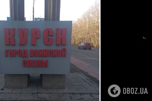 В Курске заявили о 'громких хлопках': местные слышали звук самолета, окна в домах дрожали. Видео