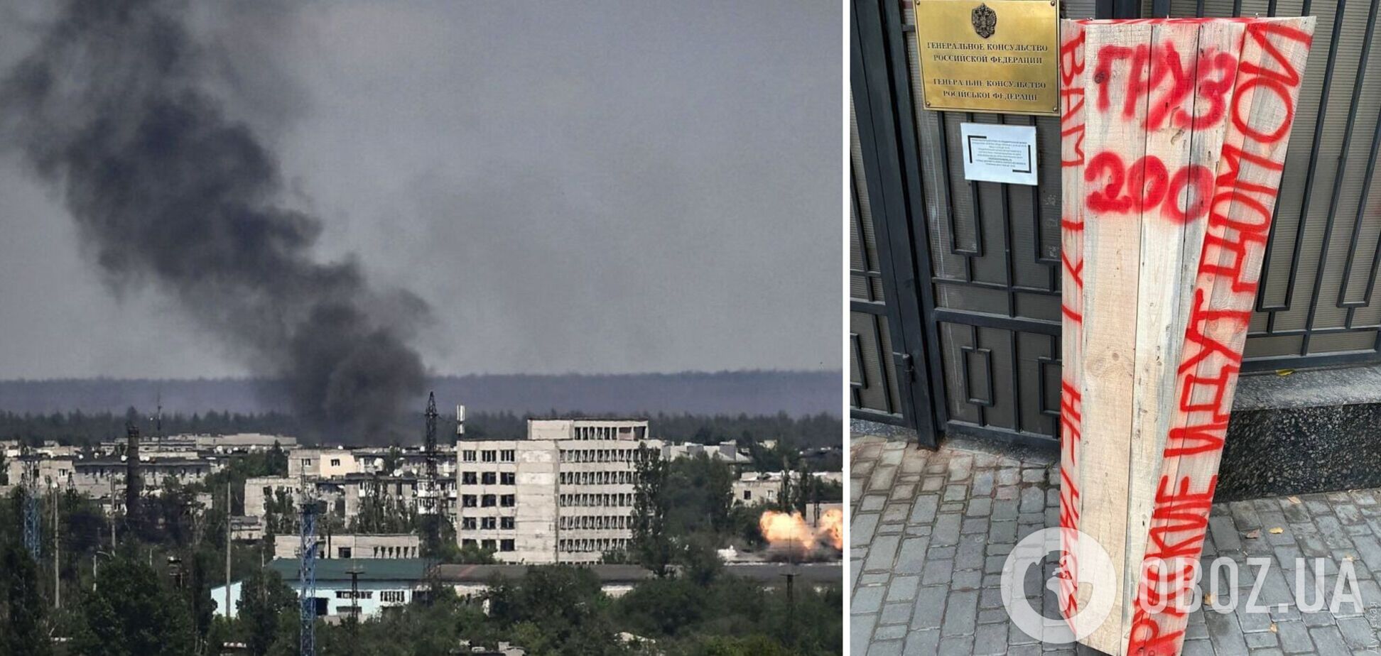 Війська РФ зазнають серйозних втрат у Сєвєродонецьку