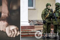 Оккупанты насилуют украинцев