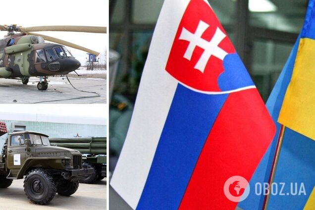 Пять вертолетов и боеприпасы для 'Градов': Словакия передала военную помощь Украине