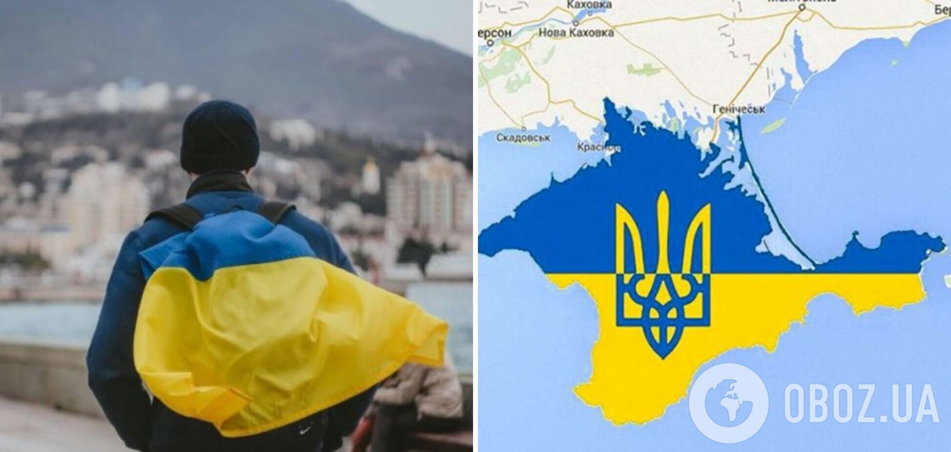 У Криму партизани залишили послання