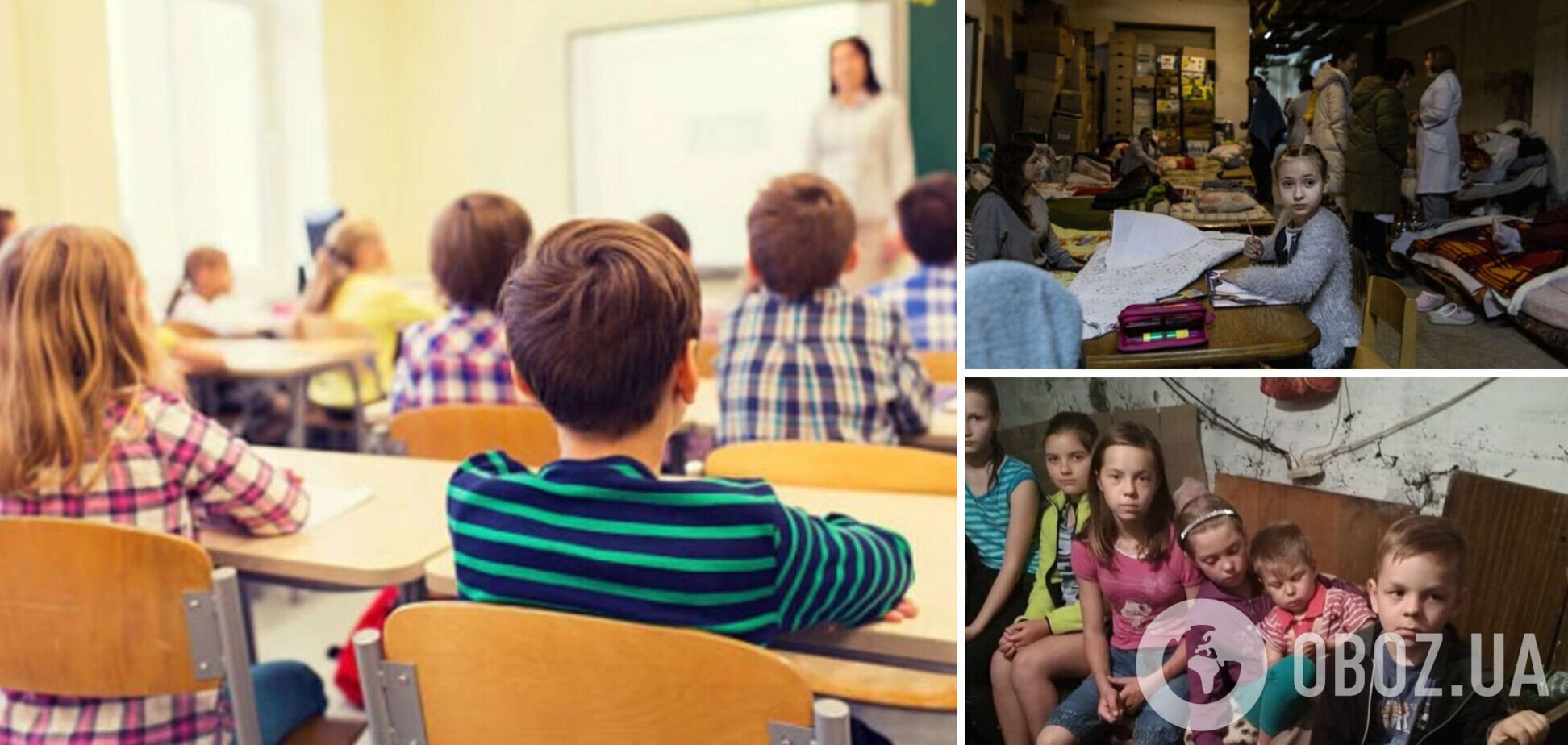 В Украине только 8% школ имеют укрытия, позволяющие начать очный образовательный процесс