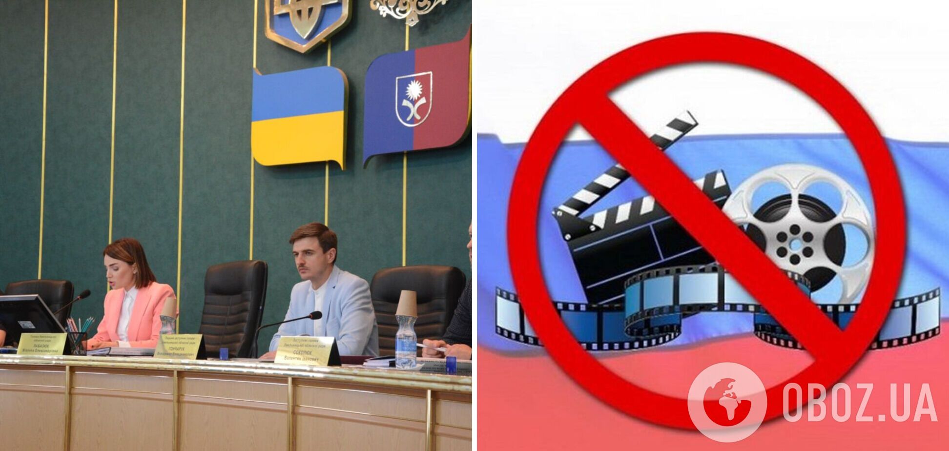 В Хмельницкой области был введен мораторий на использование русскоязычного культурного продукта: что это значит