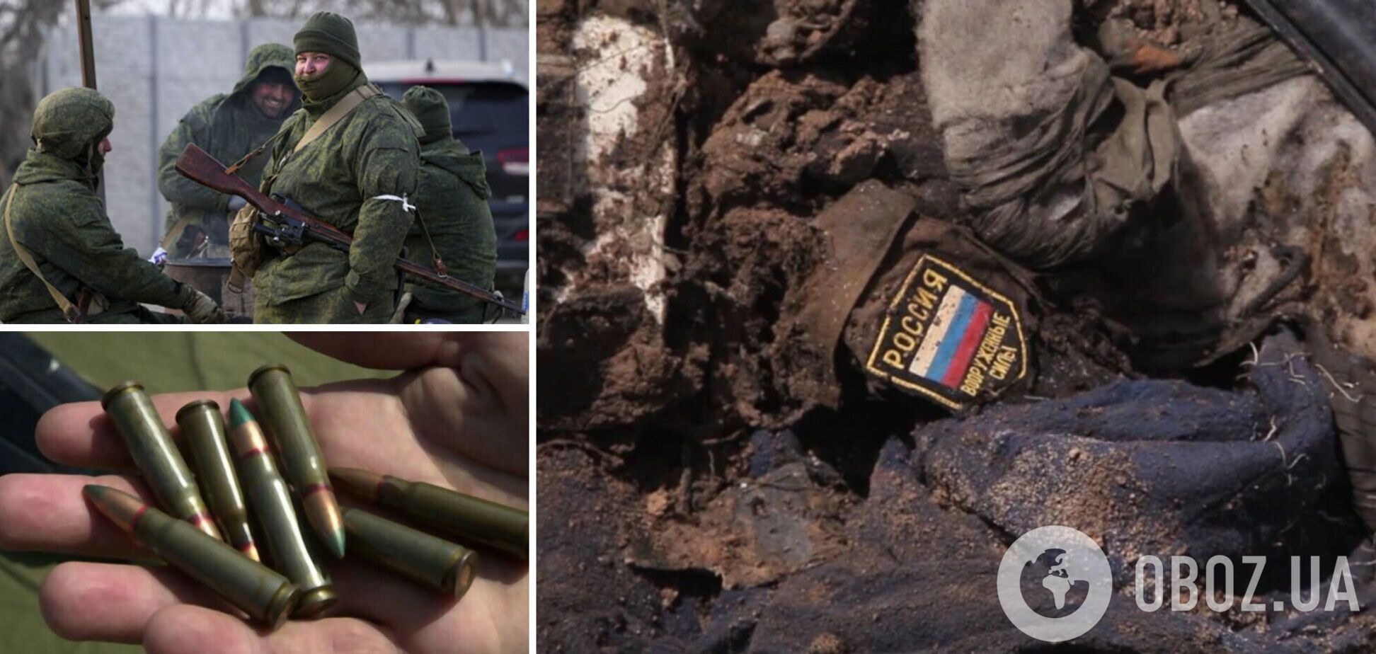 'Почнуть самі себе стріляти': російський військовий розповів про настрої у лавах окупантів. Аудіо