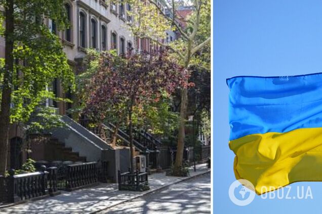 На будинку Керрі Бредшоу в Нью-Йорку вивісили великий прапор України