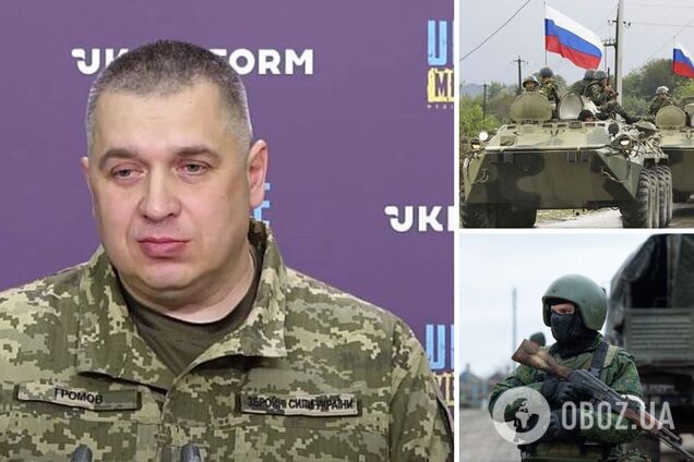 Росія відправила воювати з Україною 330 тисяч особового складу армії РФ – Генштаб