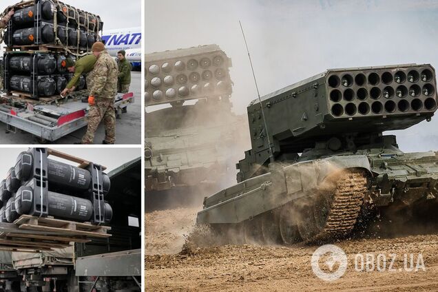 Генштаб: США, Великобритания и Германия обязались передать Украине РСЗО с дальностью поражения около 70 км