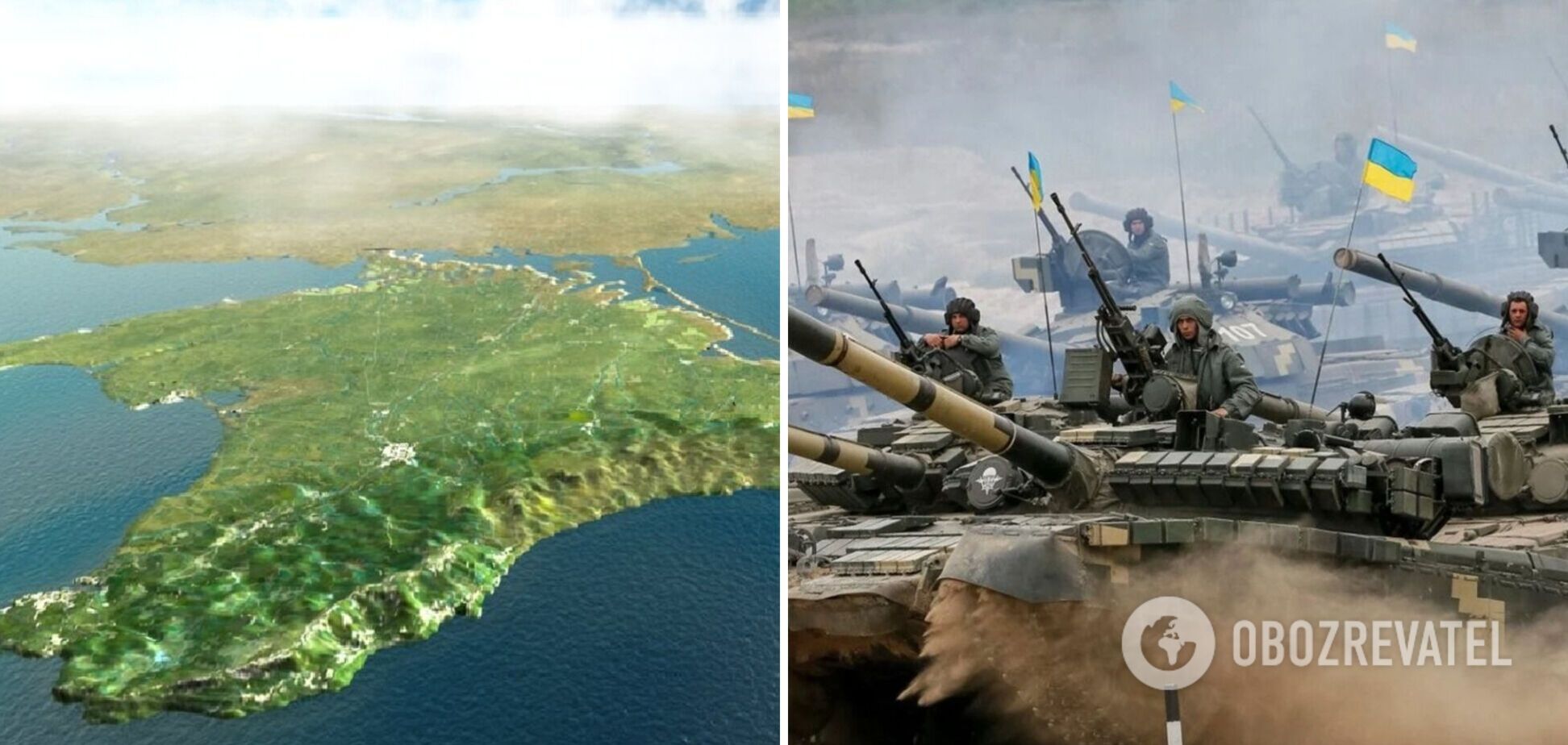 Деоккупация Крыма