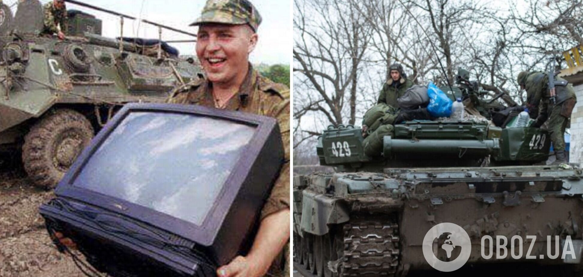 'Уносили все, что могли': оккупант похвастался, что украл в Украине телевизор. Аудио