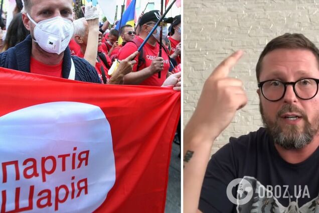 Восьмой апелляционный административный суд во Львове запретил 'Партию Шария'