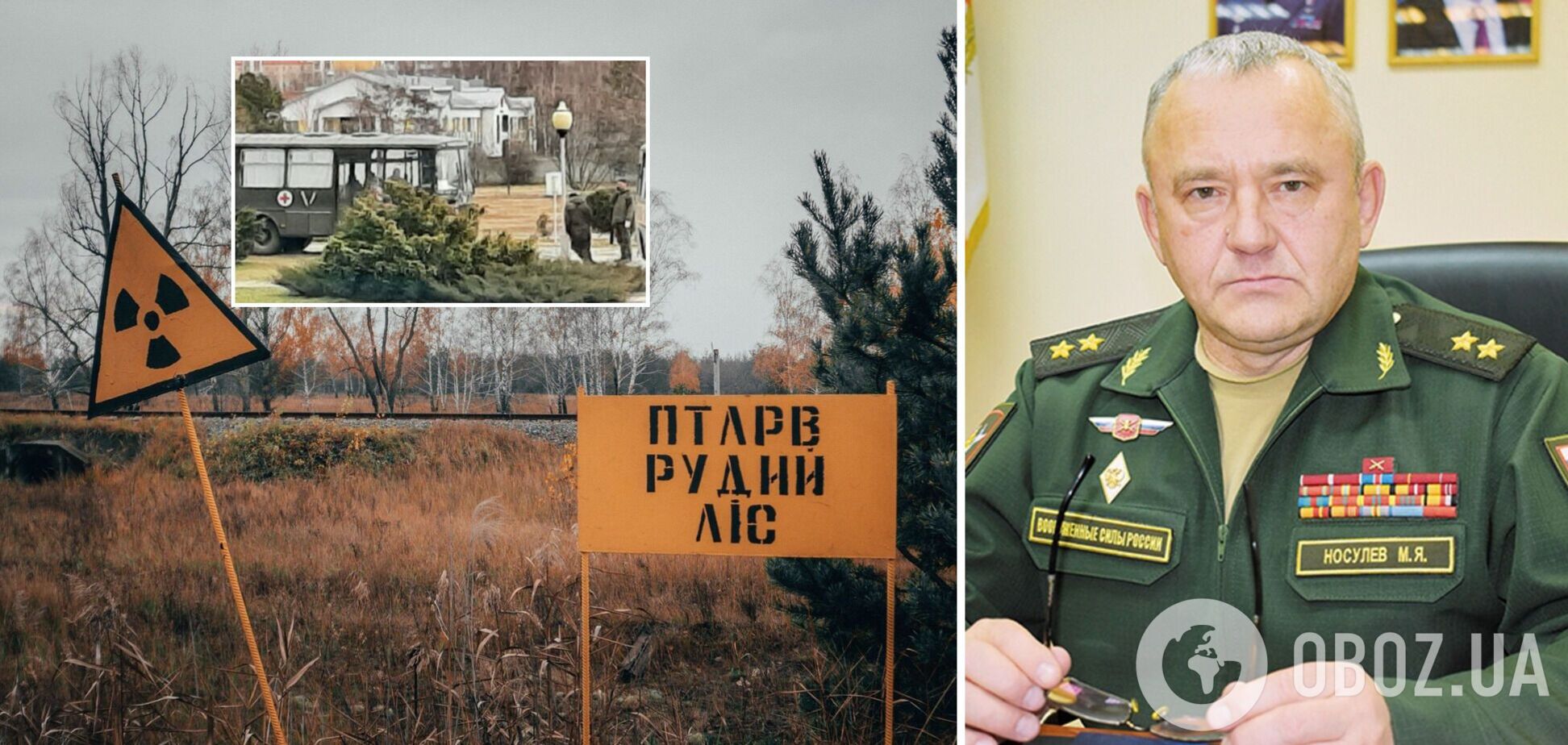 В РФ наказали генерал-лейтенанта, из-за которого 500 оккупантов получили облучение радиацией в зоне ЧАЭС