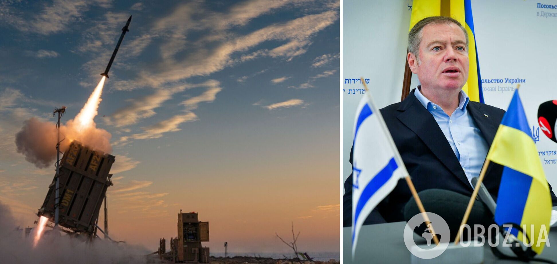 Посол Корнийчук: нам необходимы израильские системы противоракетной обороны для защиты гражданских лиц