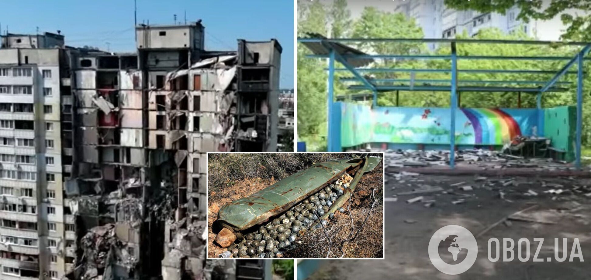 СБУ собрала для Гааги новые доказательства обстрела украинских городов запрещенными боеприпасами