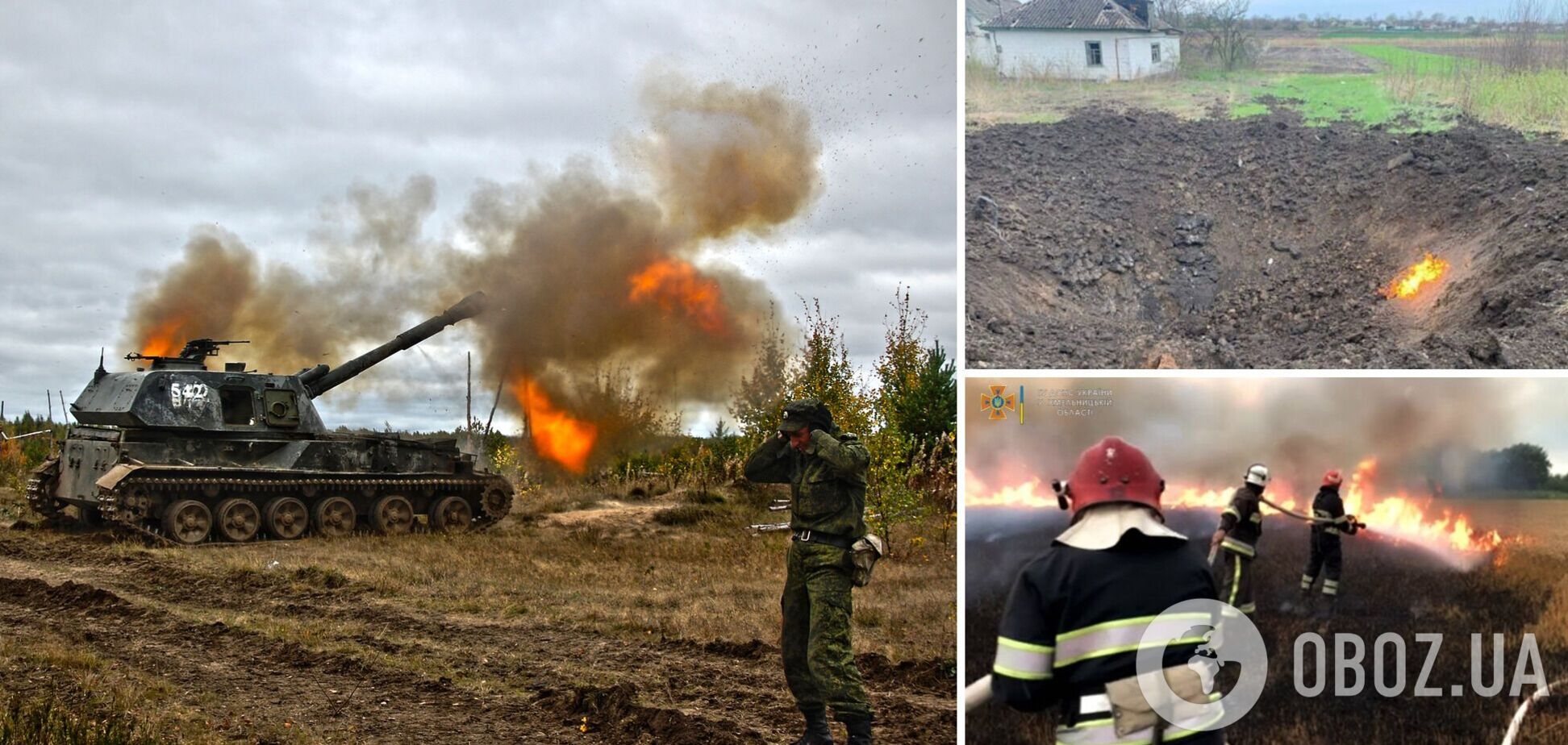 Войска РФ нанесли новые удары по Днепропетровщине: повреждены жилые дома, загорелось поле с пшеницей