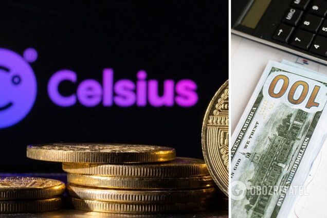 Криптоплатформа Celsius заморозила операции клиентов