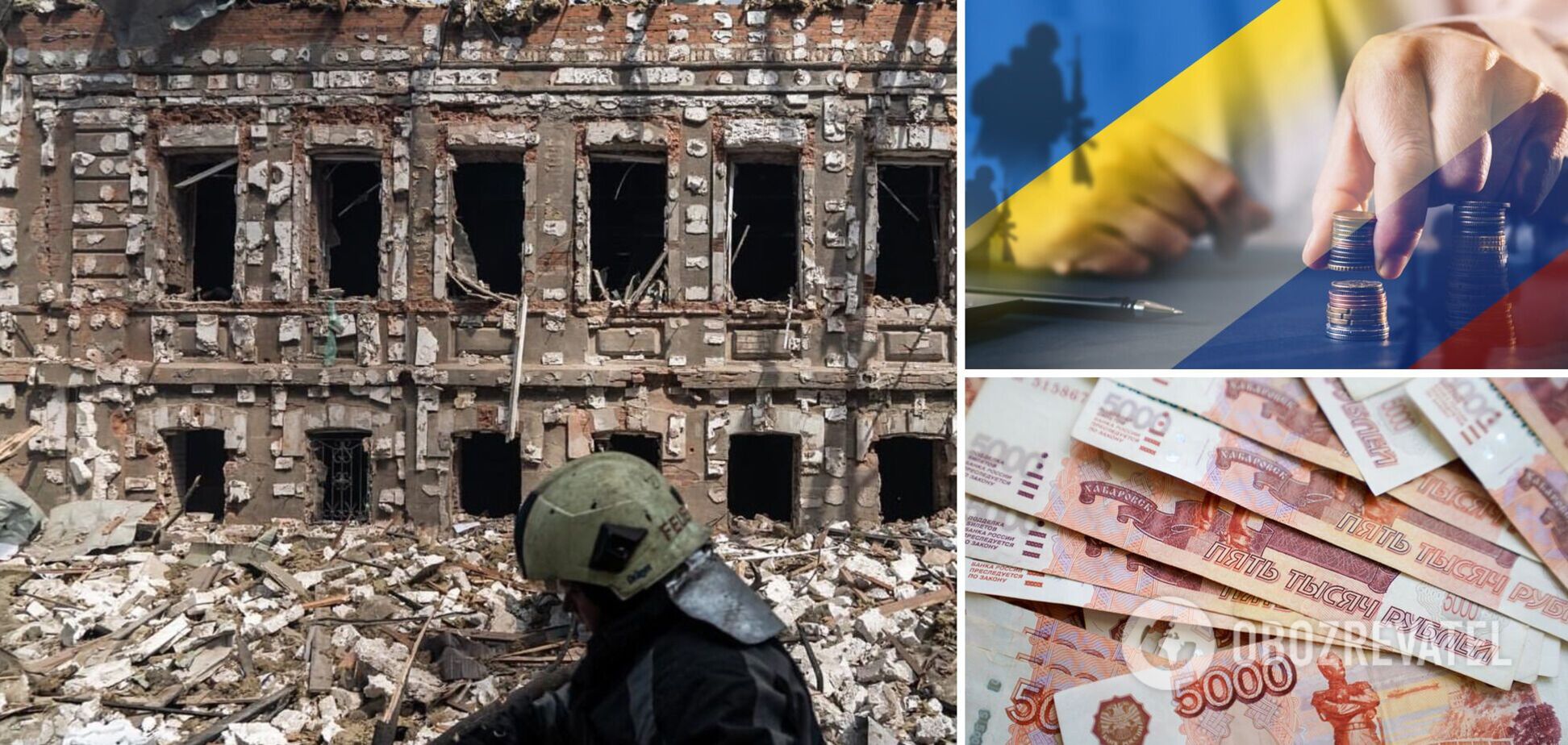 Репарации из России. Не забывайте о не менее важной проблеме