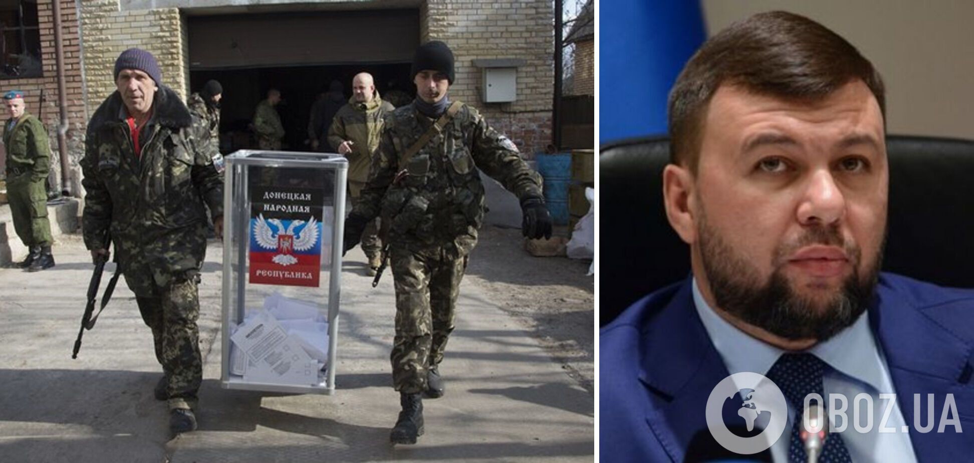 Пушилин хочет присоединить оккупированную Донецкую область к России путем 'референдума'