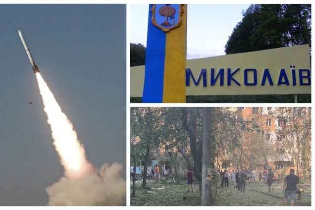 Оккупанты нанесли ракетный удар по Николаеву: два человека погибли, 20 ранены. Фото и видео
