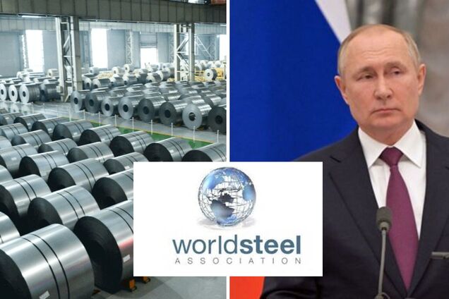 Шокувала крадіжка металу: Всесвітня асоціація виробників сталі Worldsteel припинила співробітництво із металургами РФ