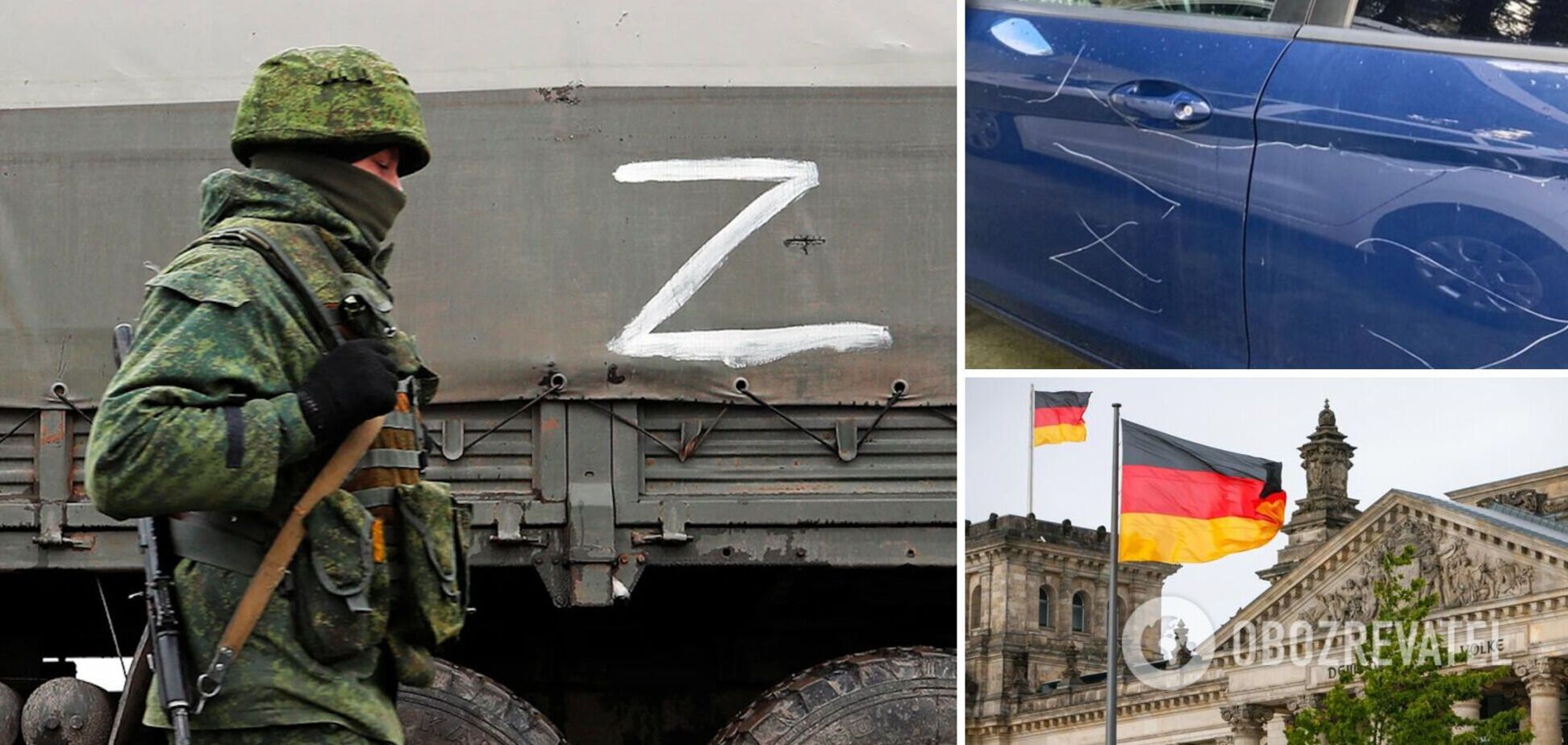 В Германии на автомобиле украинки выцарапали символы Z: перед этим были странные разговоры с двумя мужчинами