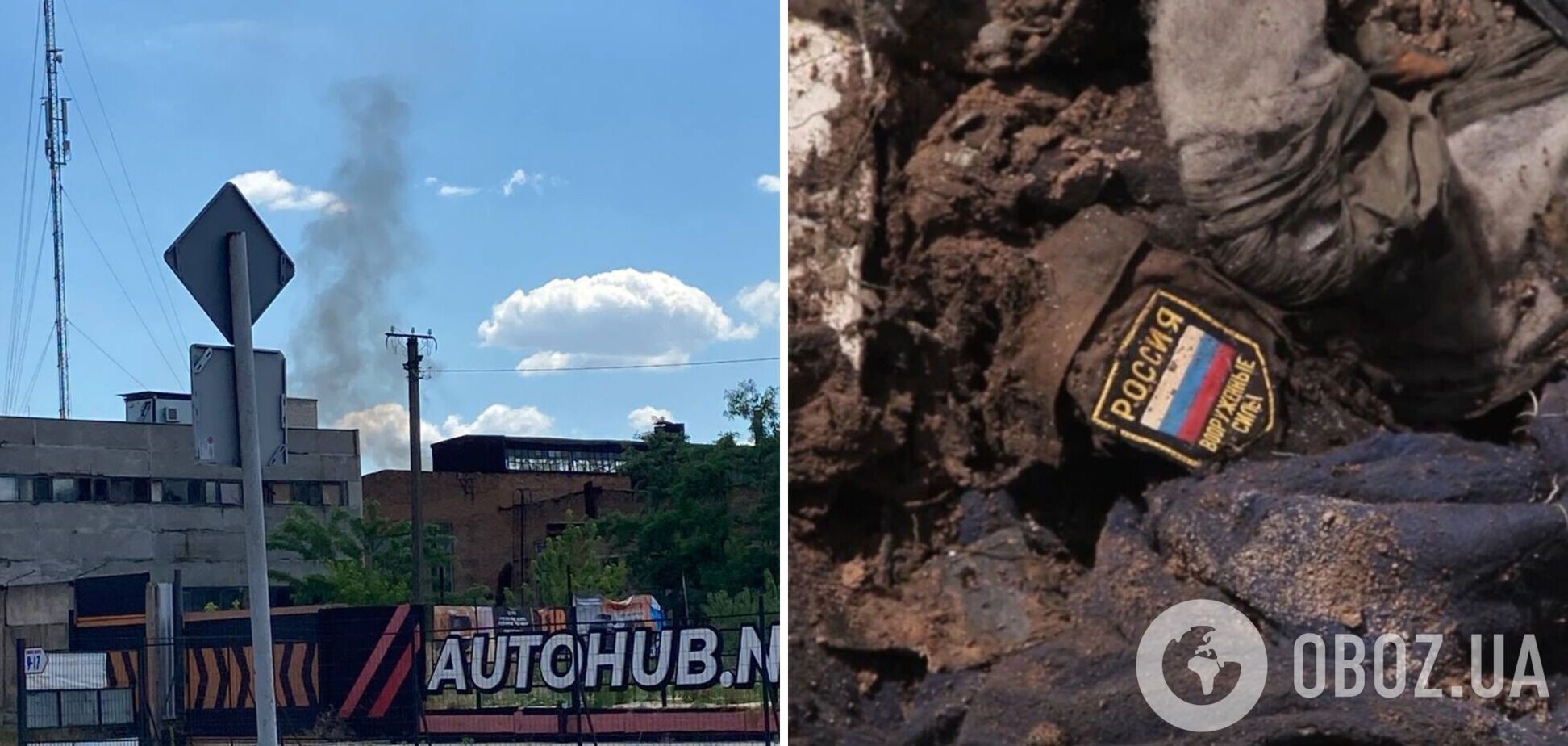 В Новой Каховке сообщили об очередном взрыве, виднеется дым. Фото