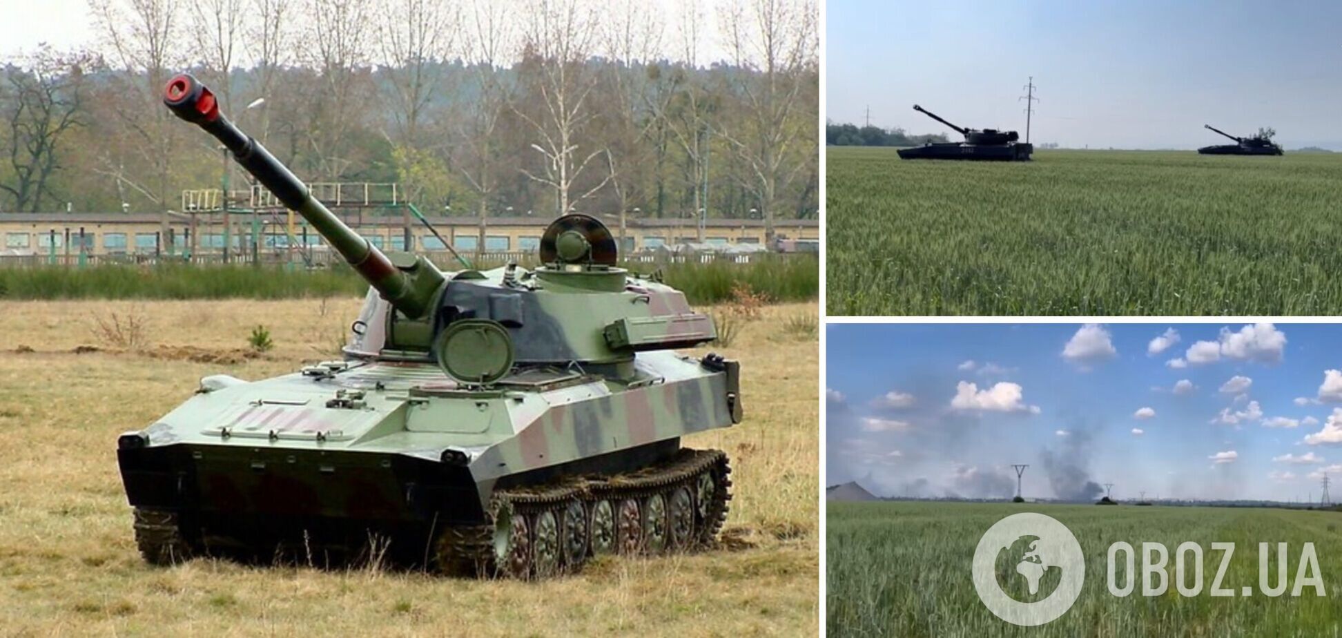 Нацгвардейцы показали, как посылают врагу 'букеты' из 'Гвоздик'