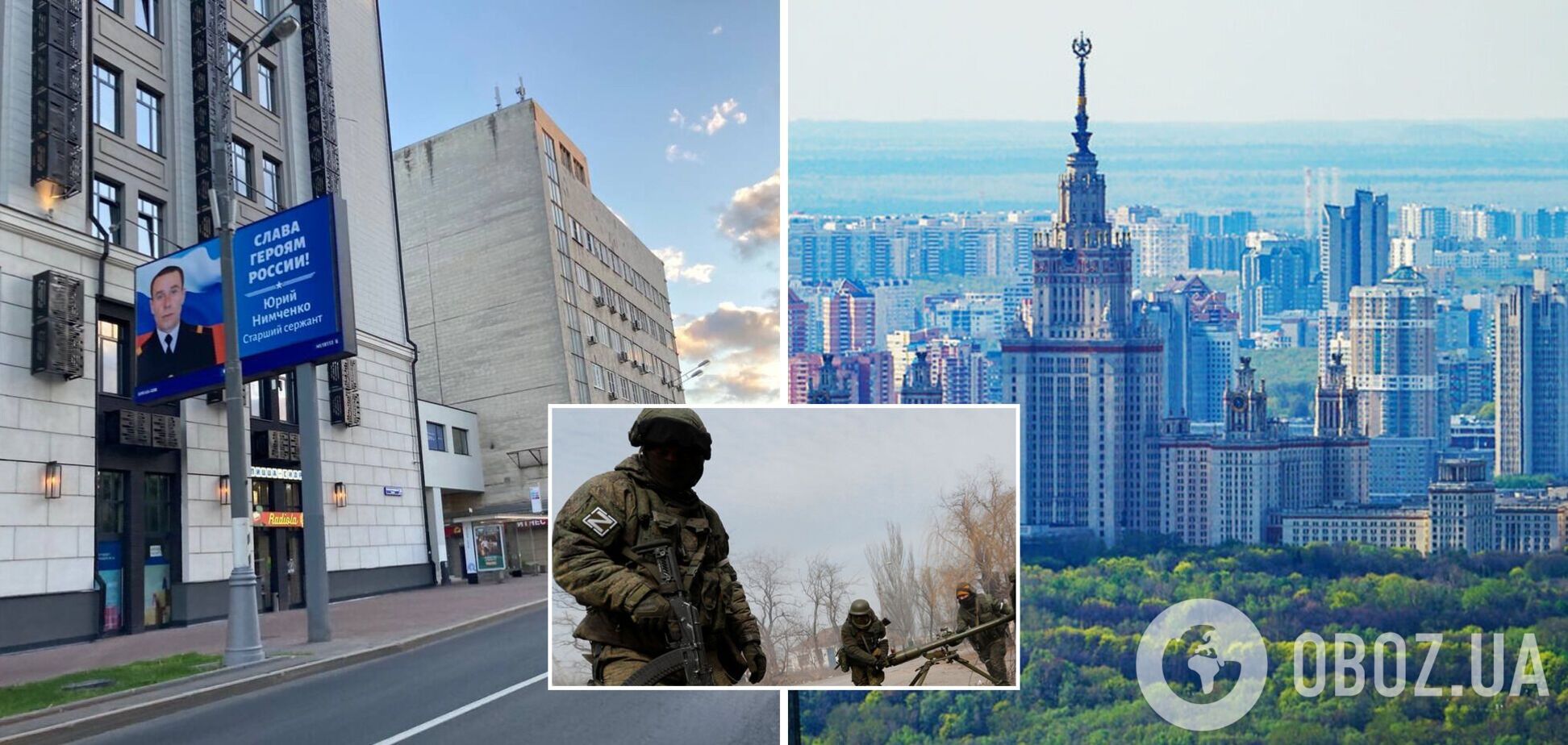 Журналіст розповів, що може означати зміна вуличної агітації у Москві