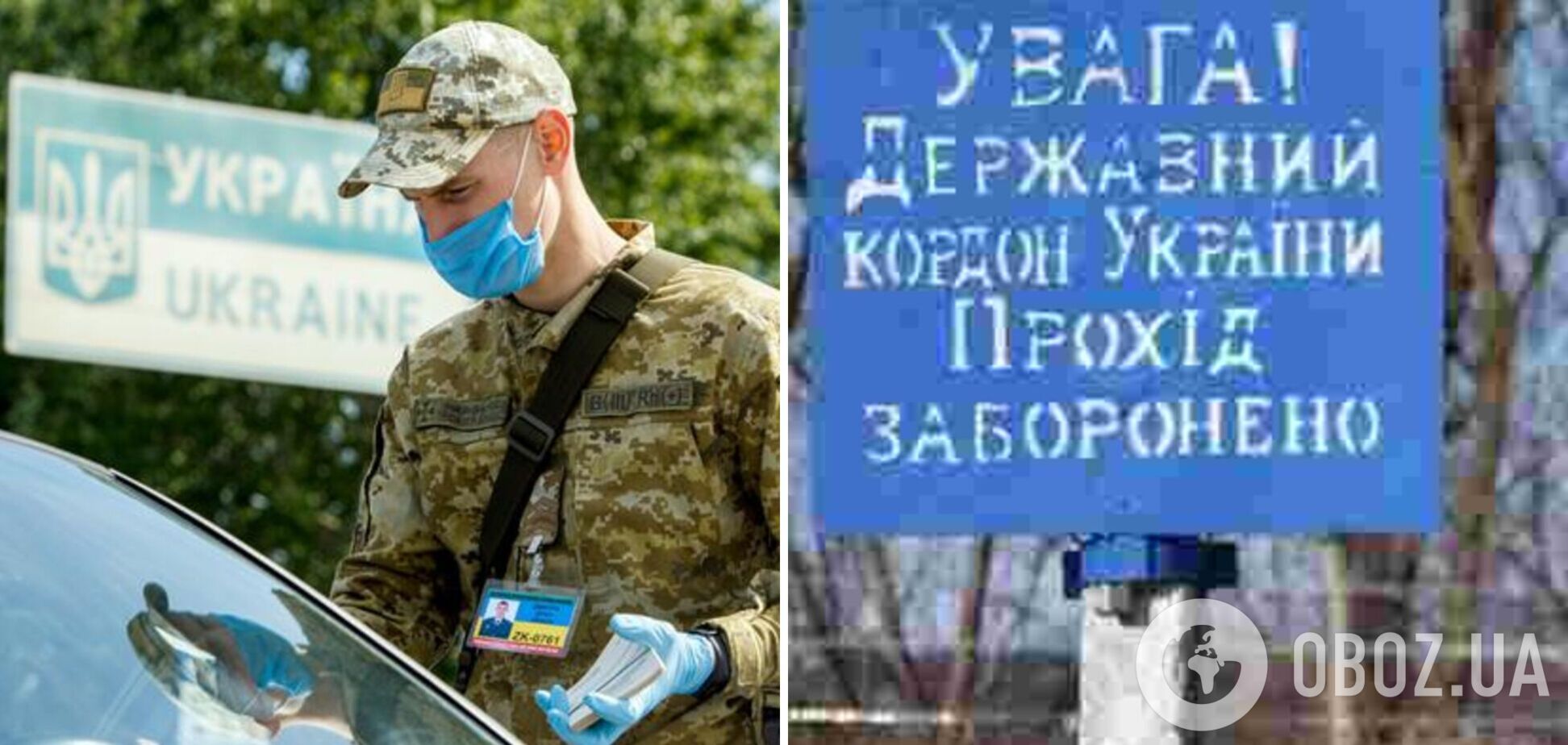Скільки громадян Росії в'їжджали в Україну щороку: статистика